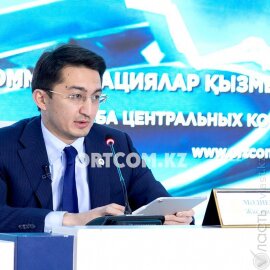 Жаслан Мадиев назначен новым министром цифрового развития, инноваций и аэрокосмической промышленности 