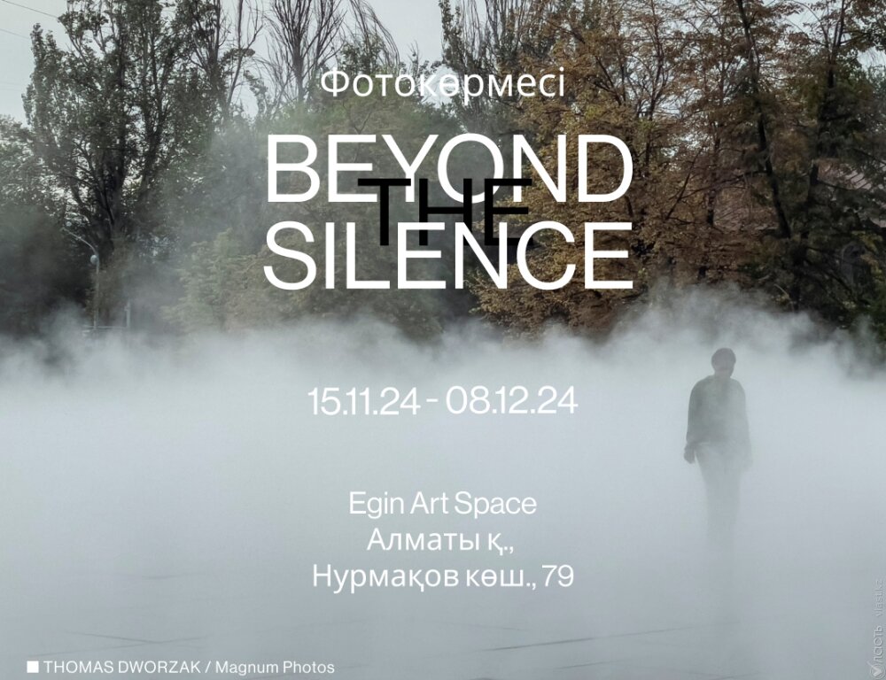 В Алматы пройдет фотовыставка «Beyond the Silence»